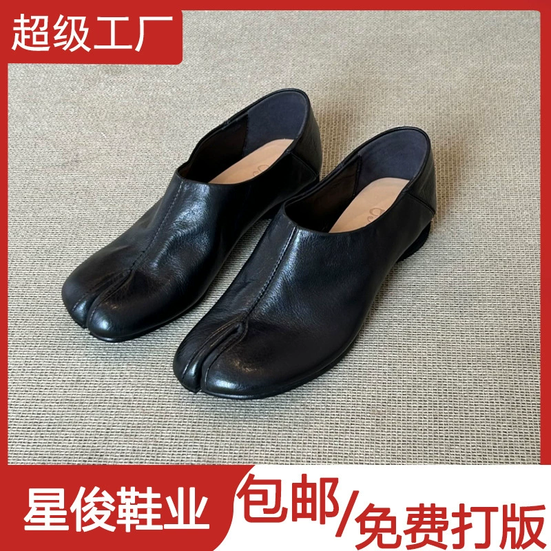 Zapatos de vestir retro con punta partida y mosca para mujer, 2026 principio de primavera nuevo, exterior elevado, suela gruesa, deslizantes de cuero