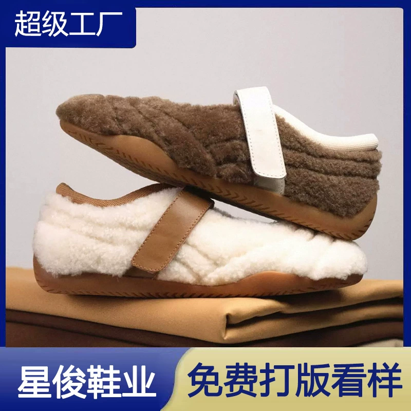 2025 New Furry Velcro Mary Jane Shoes for Women Autumn Winter Casual Sporty Ballet Flats