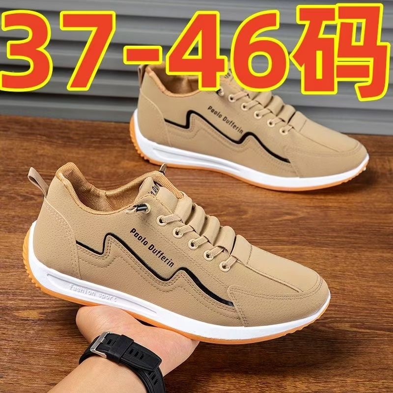 Men's Plus Size Breathable Sneakers · YANYAN China shoe factory