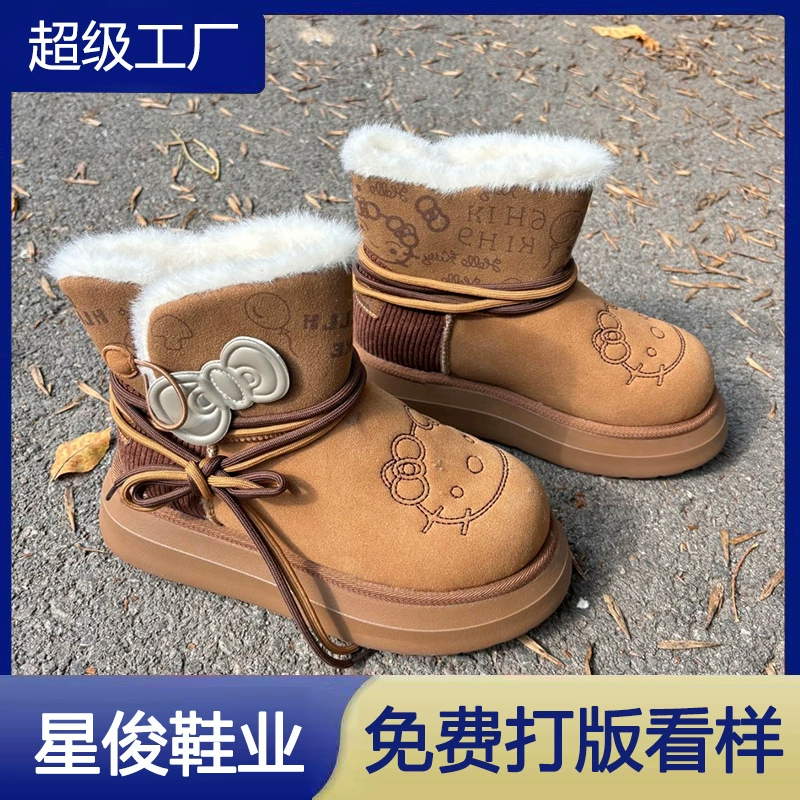 KT Collaboration Thick Sole Lined Snow Boots for Women Autumn Winter Warm Short Cotton