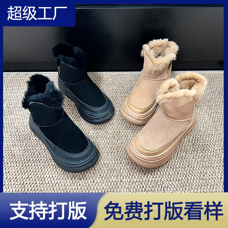 2025 Bottes de neige à semelle épaisse pour femmes, doublure fourrure, chaudes, antidérapantes, hiver