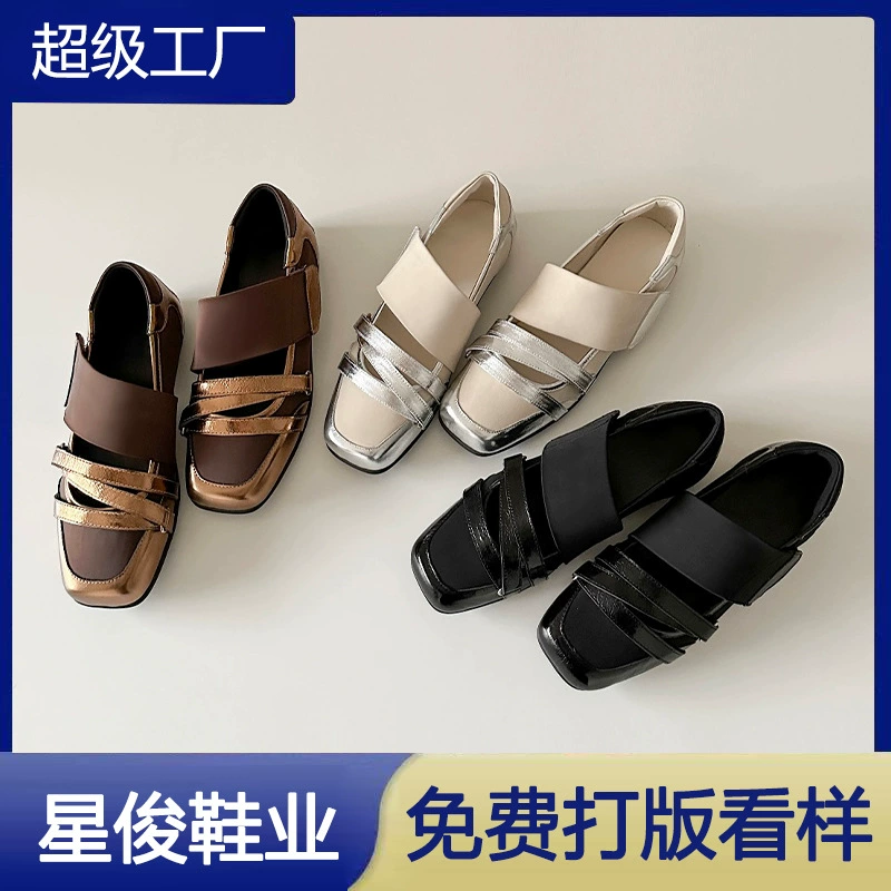 Chaussures Mary Jane rétro françaises à scratch color block pour femmes, ballerines printemps-automne · MOHE China shoe factory