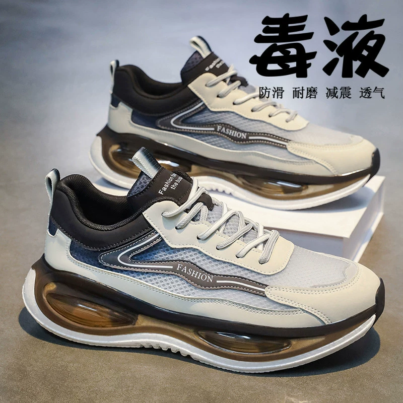 Men's Winter Casual Running Sports Shoes Youth Student Lightweight Air Cushion Anti-Slip Soft Sole