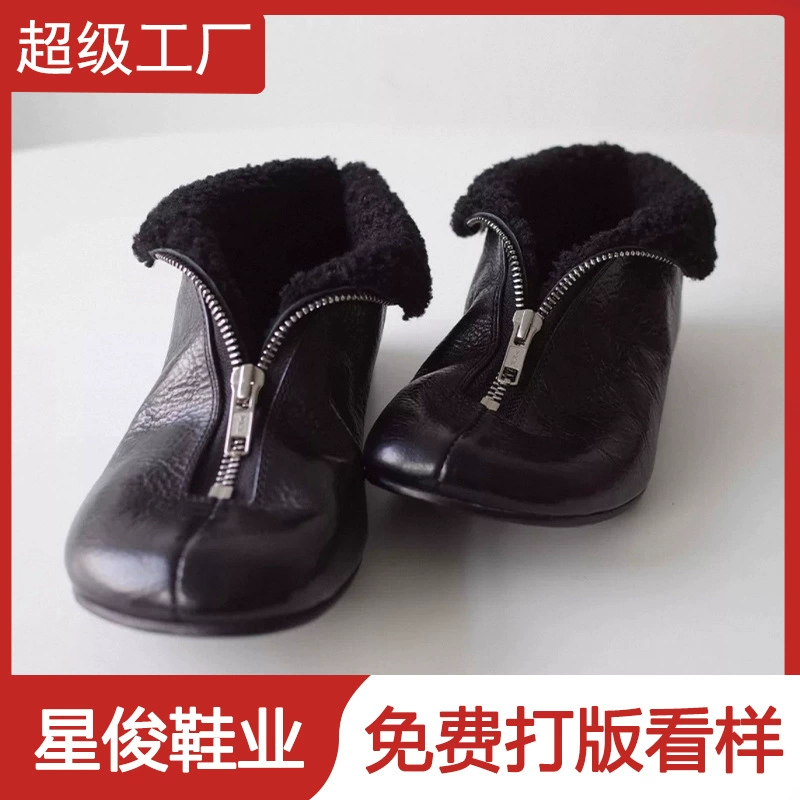 Winter-Neuheit Front-Reißverschluss-Schneestiefel für Damen, 2025 Retro dicke Sohle Baumwolle