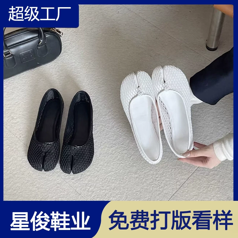 Bailarinas de punta partida estilo caballo tejidas vintage primavera para mujer 2026 Zapatos slip-on · MOHE China shoe factory