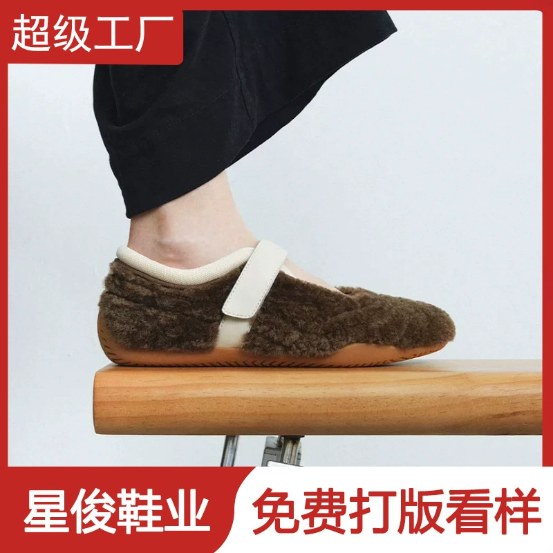 Zapatos Mary Jane Franceses Retro con Velcro para Mujer, Bailarinas Deportivas Informales con Costuras · MOHE China shoe factory
