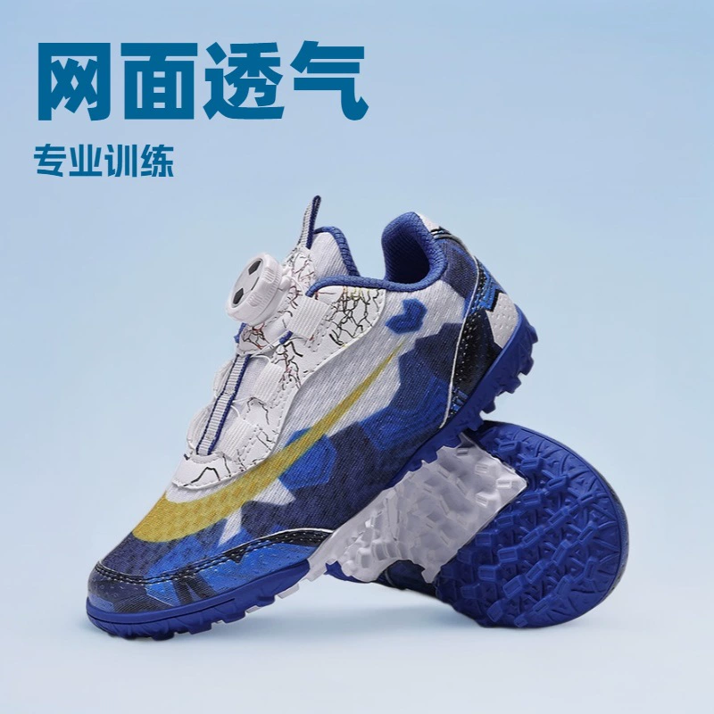 Sapatos de Futebol Infantis em Mesh Respirável de Verão, Tênis de Treino com Cravos e Cadarço Twist para Meninos