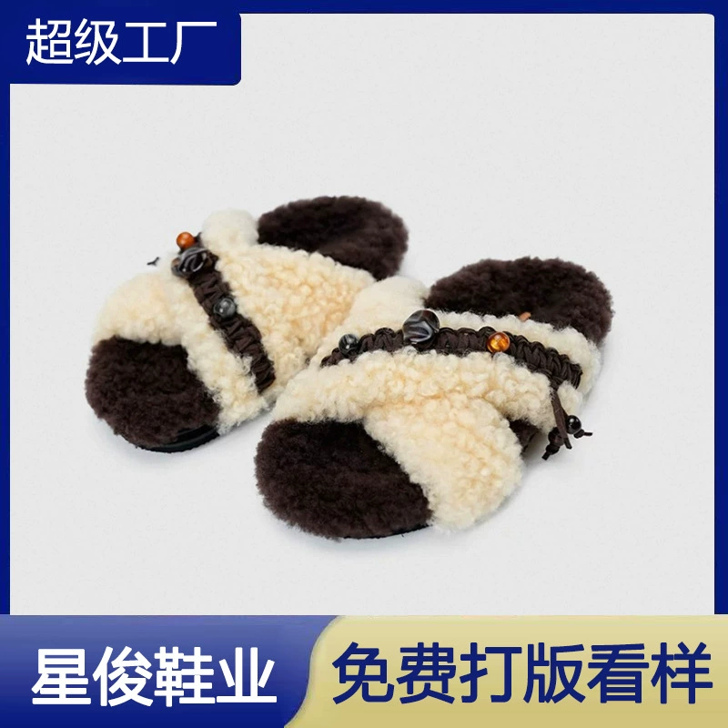 Handwoven Color Block Beaded Furry Slippers for Women Winter Thick Sole Casual Cotton