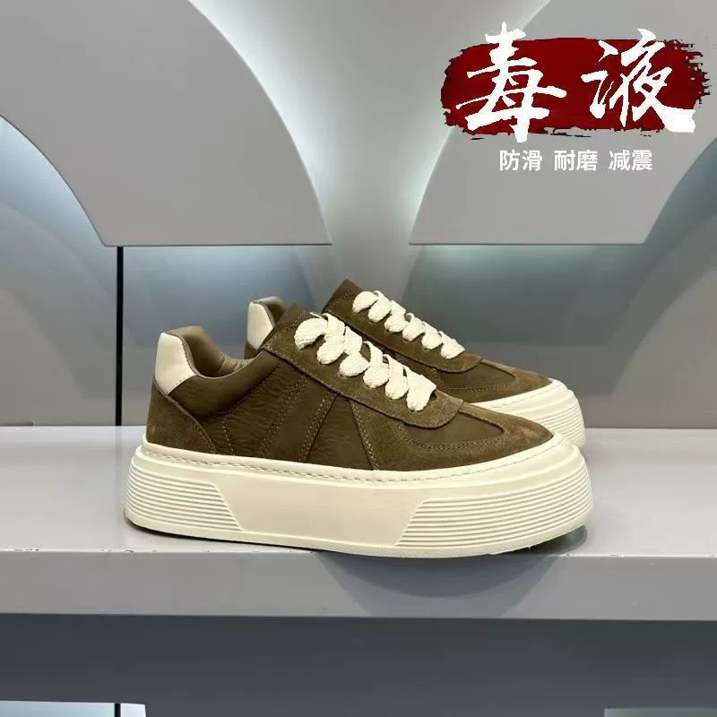 Herren Leder reine Farbe Trainingsschuhe Frühjahr 2026 dicke Sohle erhöhte Casual-Schuhe · MOHE China shoe factory