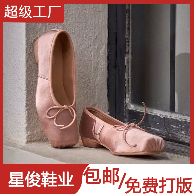 Ballerines femme rétro françaises satin noeud, chaussures plates souples carré, nouveau printemps, polyvalentes · MOHE China shoe factory