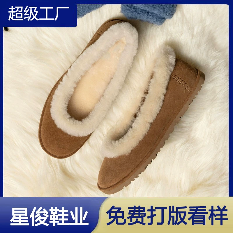Women's Ballet Flats with Retro Patchwork, Faux Fur, Thick Sole, Winter 2025