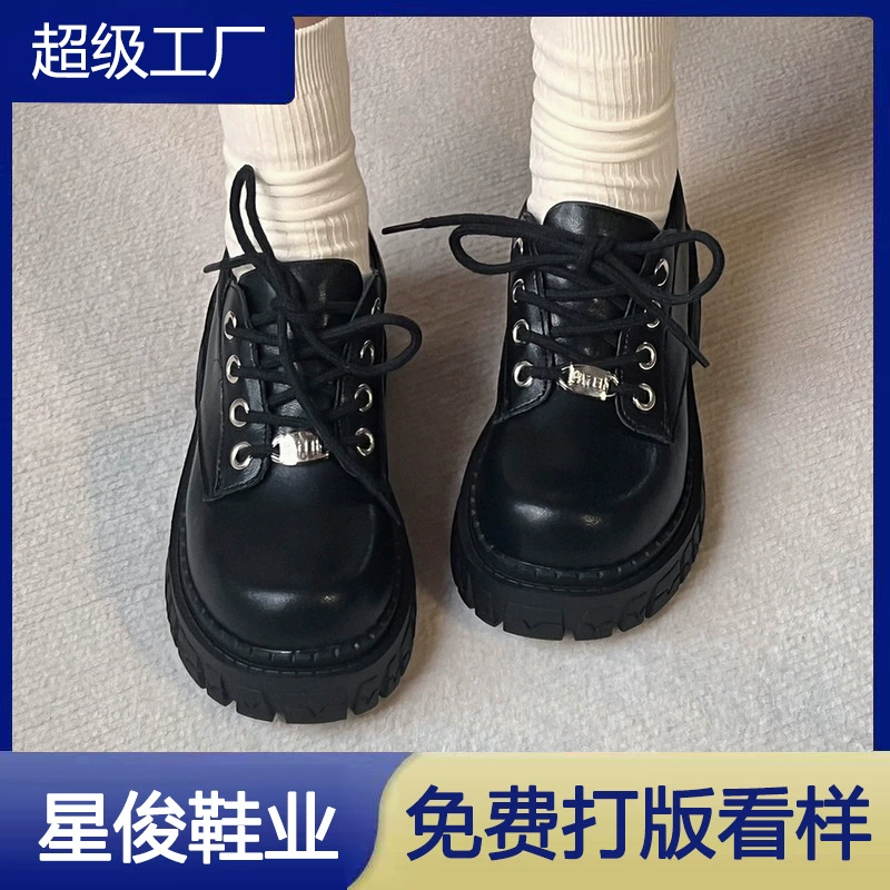 College Style Schwarze Plateau-Schnürschuhe aus Leder für Damen 2025 Frühling Herbst Lässig