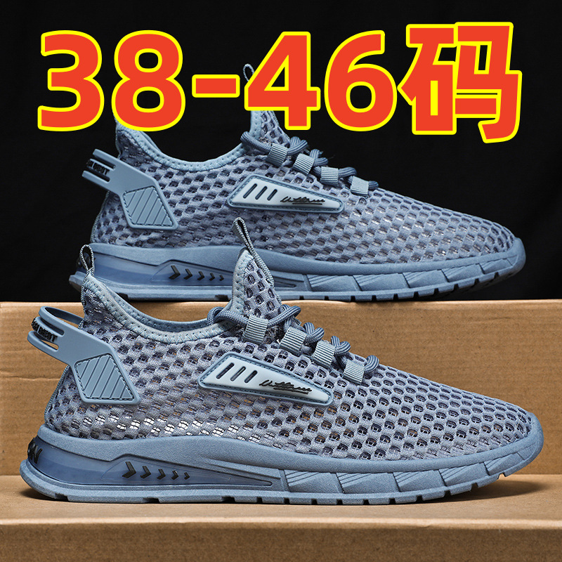 Men's Breathable Mesh Casual Sneakers · YANYAN China shoe factory