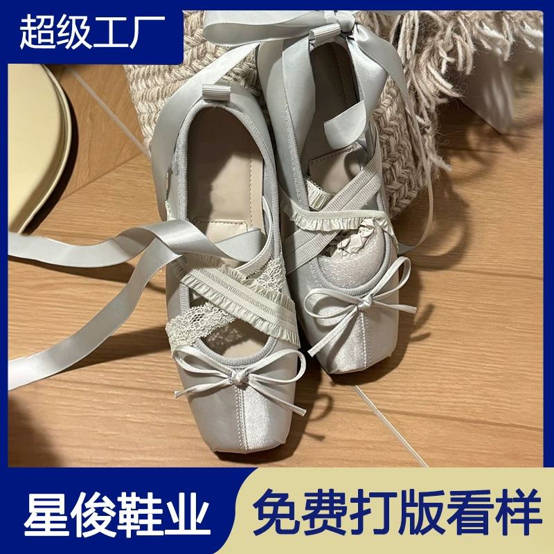 Ballerines à ruban satin bout carré pour femme 2026 nouvelles chaussures plates Mary Jane lacées de bureau · MOHE China shoe factory