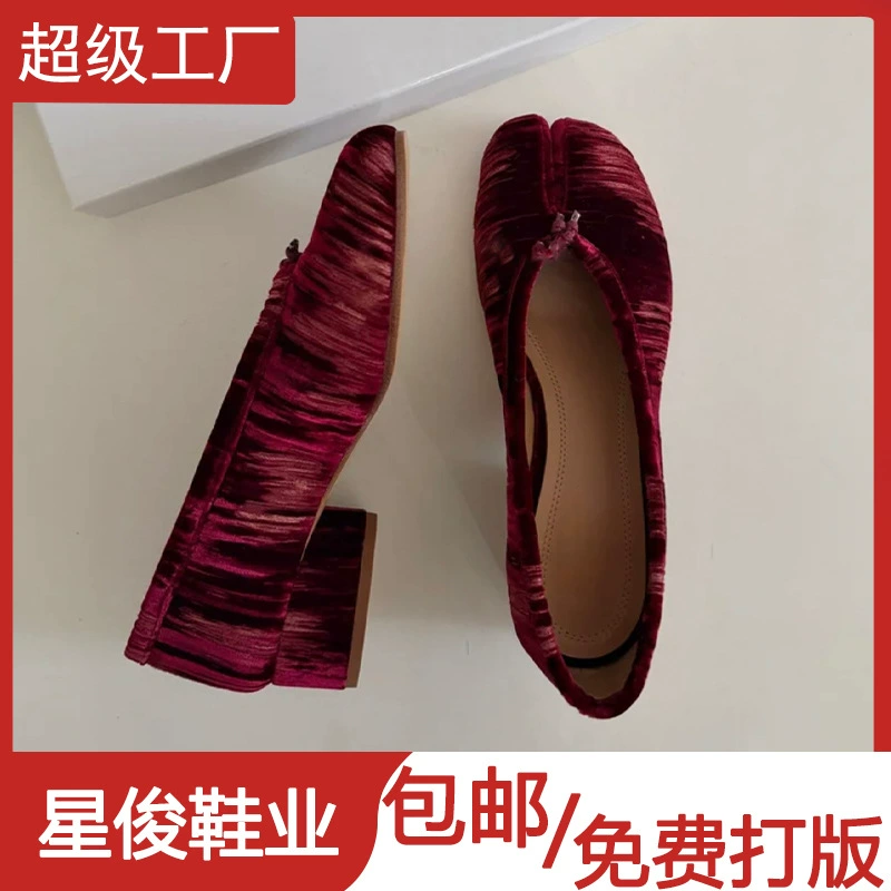 Französisch Retro Weinrot Wildleder Zehenspreiz Ballett Flats für Damen Frühling Büro Slip-On Flats · MOHE China shoe factory