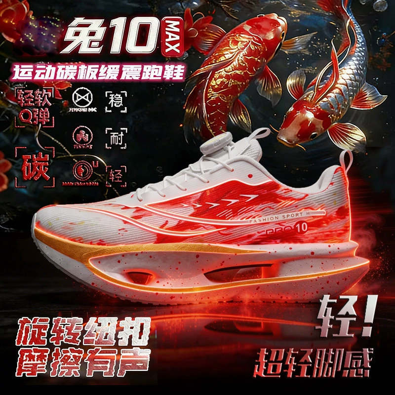 Summer New Heartbeat Breathable Racing Running Shoes Unisex Anti-slip Lightweight Kids Mesh