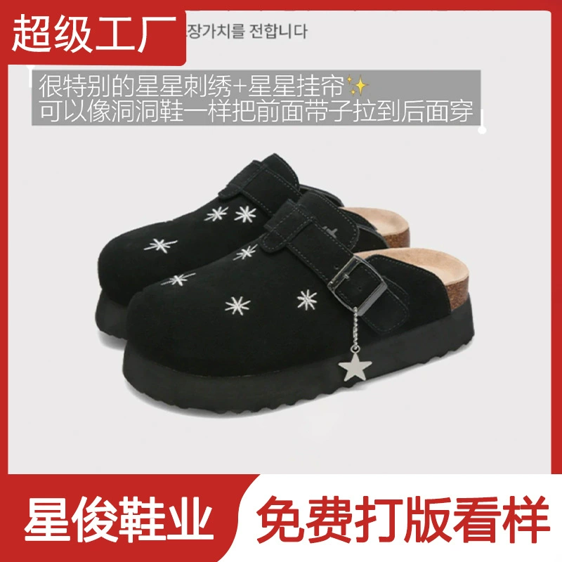 Tamancos Coreanos Novos Bordados com Fivela para Unissex, Sola Grossa Slip-on para Primavera