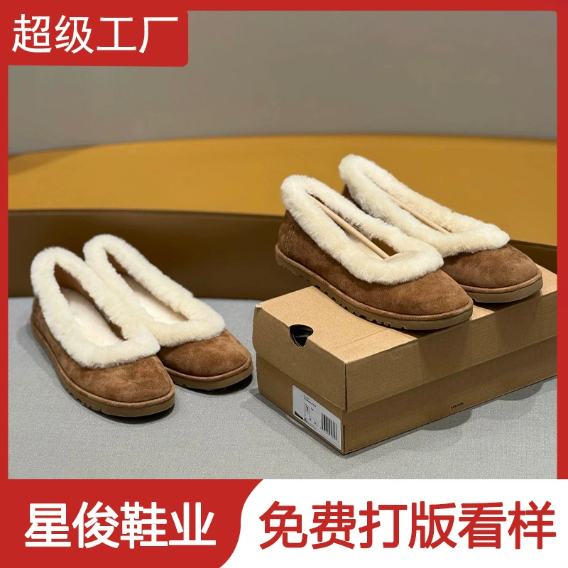 Chinelos de Neve Forrados Peludos Marrons Retro para Mulher, Sapatilhas Slip-on de Inverno