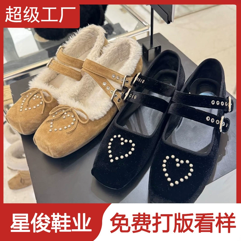 Sapatilhas Mary Jane Coreanas Novas Opemyy com Tachas e Bico Quadrado para Mulher, Ballet Forrado de Inverno