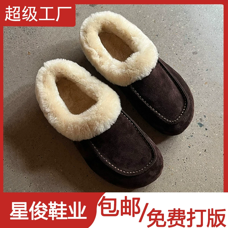 Retro Stitching Mule Shoes for Women, Winter Fur Lined Thick Sole Warm Flats