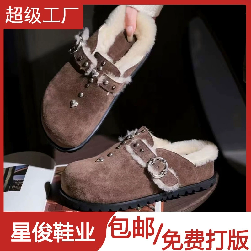 European New Retro Stud Lined Clog Shoes for Women, Winter Thick Sole Furry