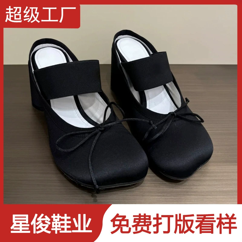 Autumn New Minimalist Bow Mary Jane Shoes for Women, 2025 Retro Chunky Heel Ballet