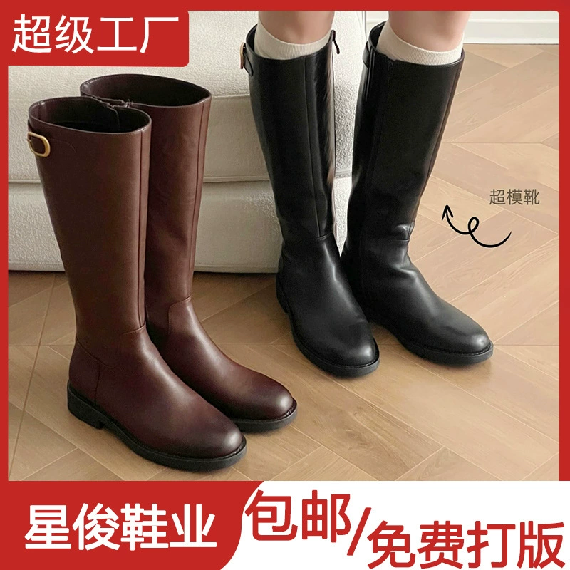 Lu Lixiao Same Style High Top Slim Riding Boots for Women, Autumn Winter Fashion