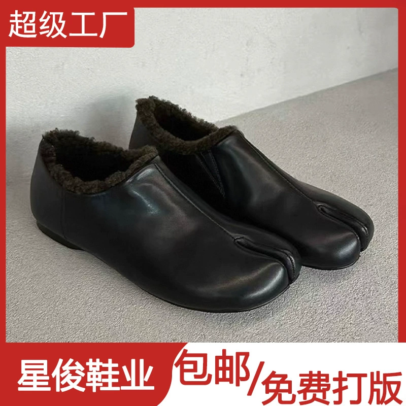 Designer Split Toe Horse Hoof Lined Loafers for Women, Winter Retro Clog Shoes
