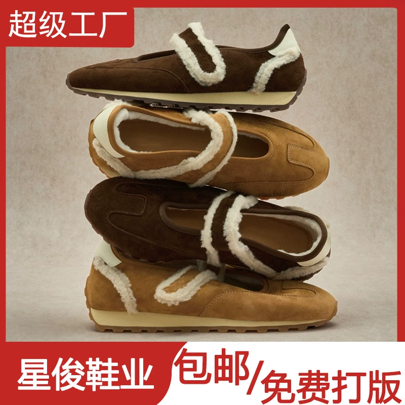 Designer new plush Velcro Mary Jane shoes women winter casual warm厚底 cotton shoes