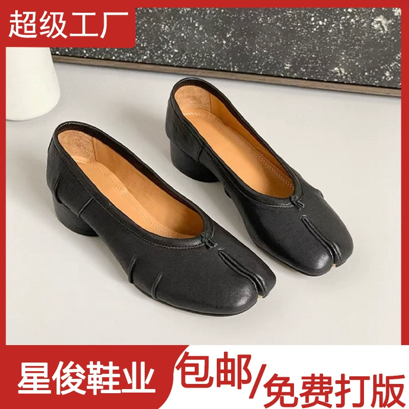 Bailarinas retro plisadas con punta partida y redonda para mujer, primavera nueva, tacón grueso, zapatos deslizantes