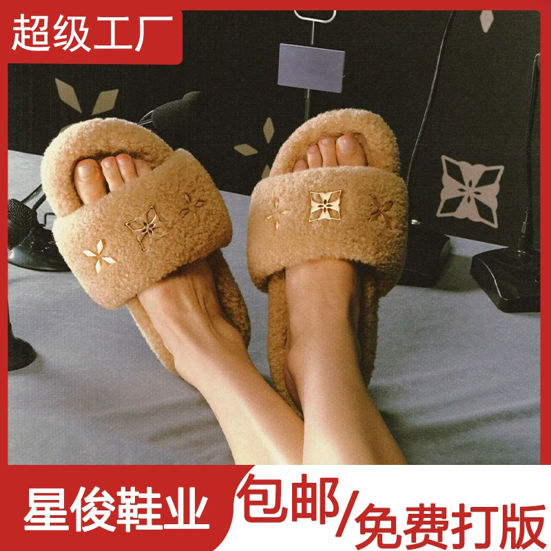 Zhao Lusi style cross flower plush slippers women winter fashion厚底 indoor outdoor