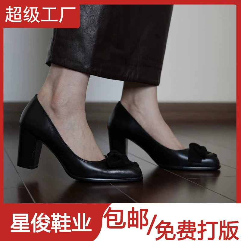Tacones franceses retro marrones con lazo para mujer, principio de primavera nuevo, elegantes, tacón grueso, zapatos de punta descubierta