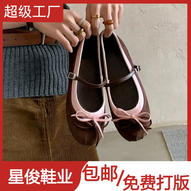 Chaussures Mary Jane femme style doux bicolore noeud, ballerines à boucle, nouveau début printemps
