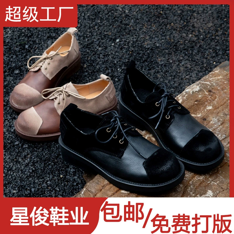 Zapatos de cuero retro lavados bicolor con cordones y punta redonda para mujer, 2025 nuevo, oficina, suela gruesa, casuales