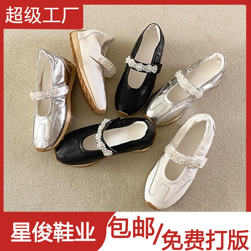 Zapatos de entrenamiento ballet con velcro y cuentas de diseño francés de 5 cm para mujer, principio de primavera nuevo, deportivas, punta descubierta, Mary Jane