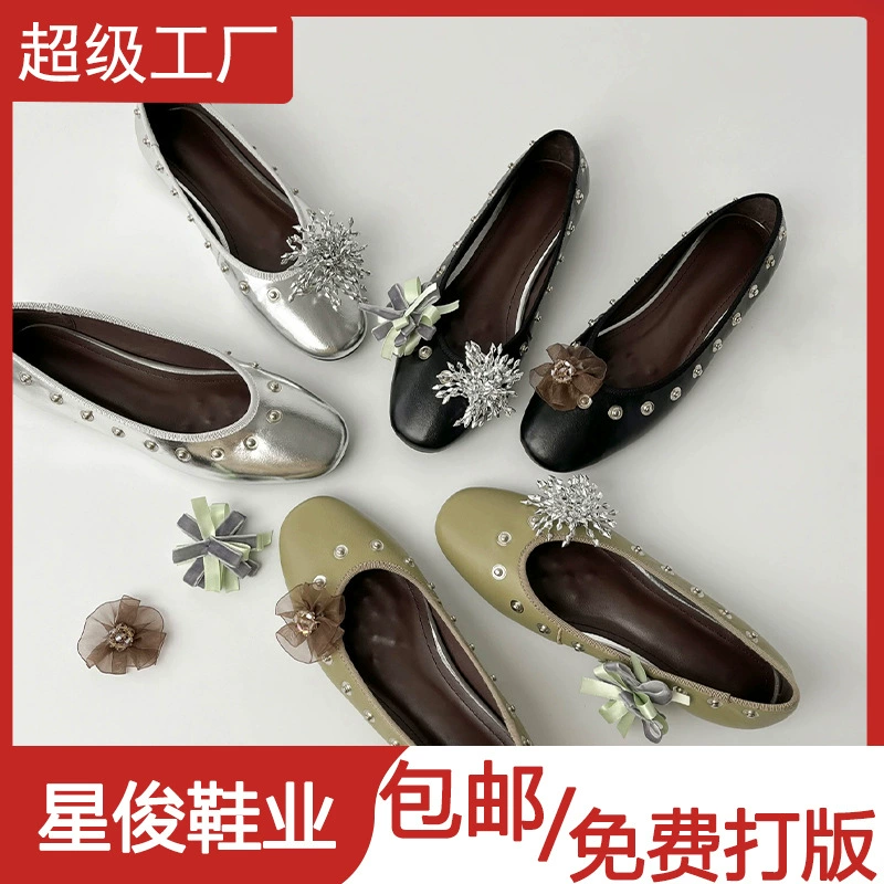 French new niche flower rivet浅口 ballet flats women 2025 new retro casual flat leather shoes