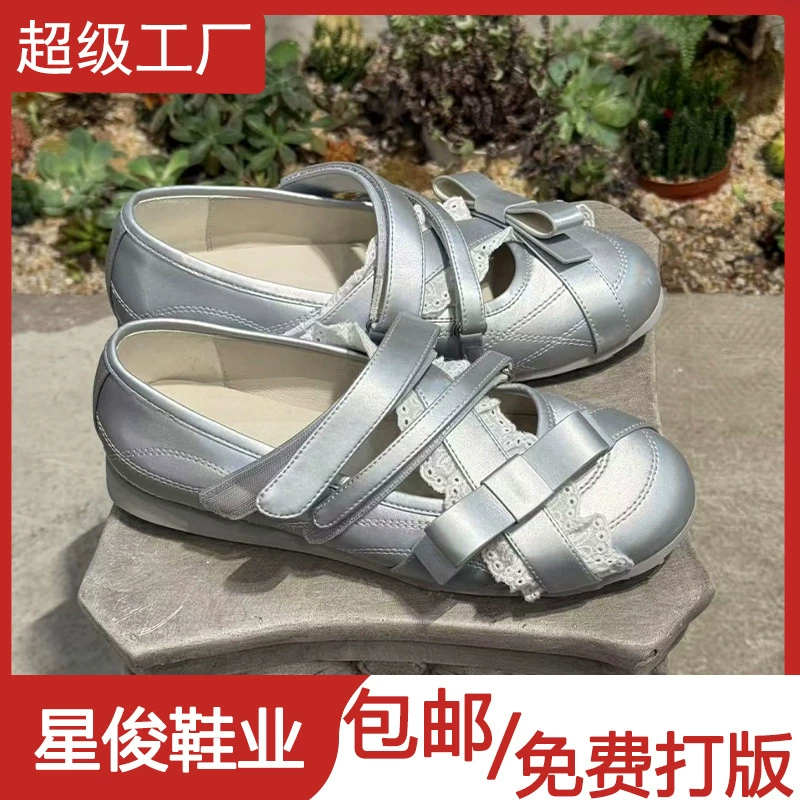 Sapatos Mary Jane femininos coreano novo, tira de renda, 2026 novo, retrô, rasos, balé rasos