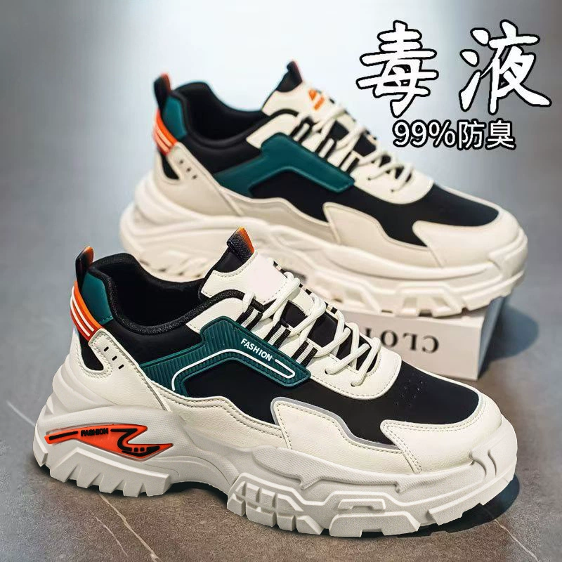 Zapatillas de running antideslizantes ligeras casuales impermeables para estudiante adolescente Dad nuevas de invierno 2026 para hombre