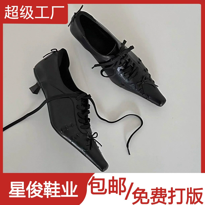 Sapatos de Bruxa Elegantes Bico Fino Salto Fino para Mulheres Novo Sapatos Góticos Franceses Retrô Bico Quadrado Couro