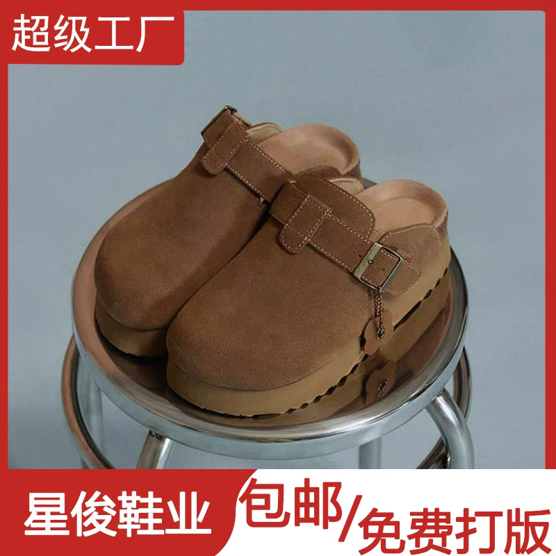 Koreanisch Neu Retro Kork Dicksohle Clog-Schuhe für Damen 2026 Frühling Schnalle Slip-On Mules
