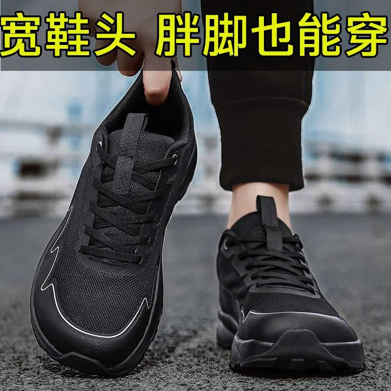 New Wide Toe Outdoor Hiking Shoes Men Wide Foot Wear-Resistant Anti-Slip Trekking E6 Running Shoes