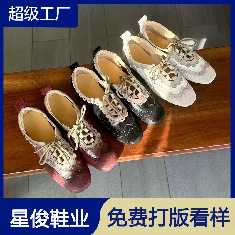 Retro Lace Color Block German Training Shoes for Women 2026 Spring Casual Comfortable Deep Mouth Leather Shoes