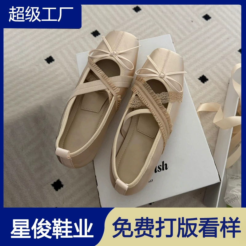 Ballerines satin bout carré nouvelles début printemps pour femme 2026 nouvelles chaussures Mary Jane de bureau mode