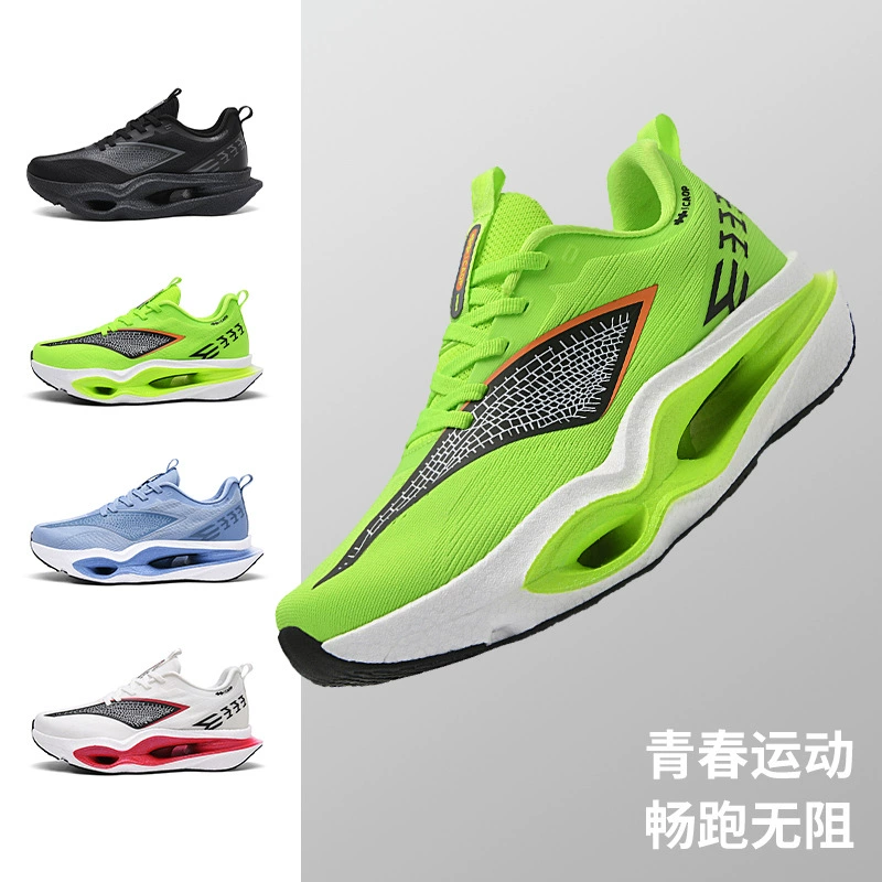 Cross-Border New Spring Middle School Student Running Shoes Carbon Plate Sports Youth Physical Test Training