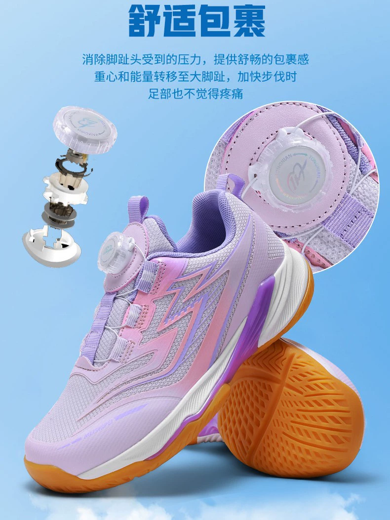 儿童羽毛球鞋专业旋转扣童鞋防滑耐磨透气运动鞋女童学生训练鞋
