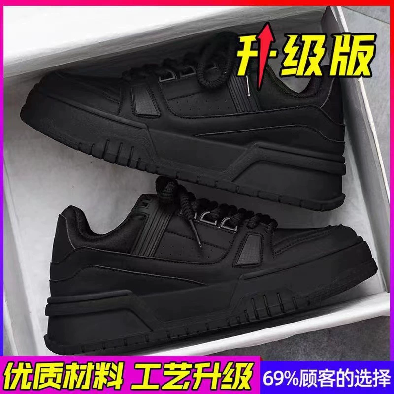Chaussures blanches respirantes pour homme printemps, design unique, semelle épaisse sport décontracté ado