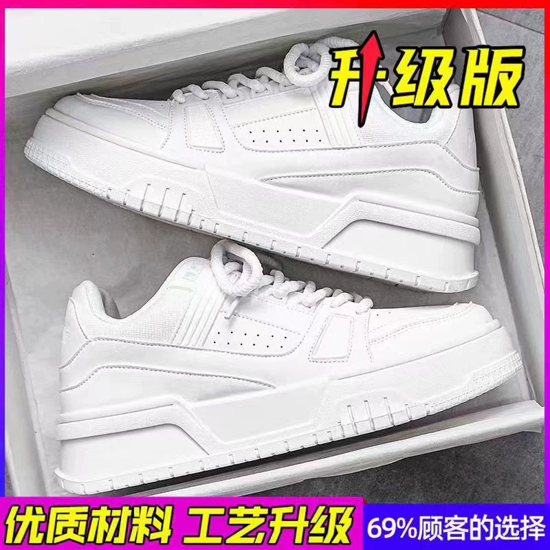 男鞋2026春季厚底新款增高防滑板鞋青少年百搭运动鞋休闲潮鞋
商品复购率23.08%
