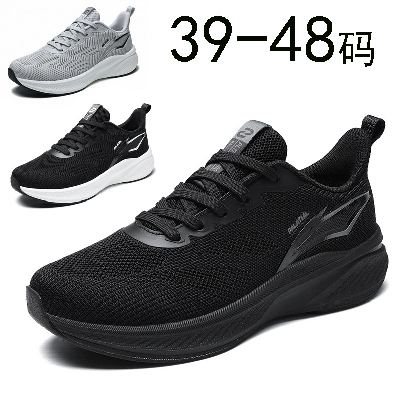 Export Size 48 Men's Running Shoes Cushioned Anti-slip for Standing Jump Test