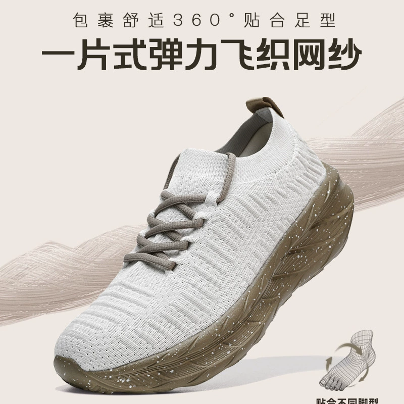 男款夏季新款飞织鞋休闲新品软底轻便舒适旅游跑步鞋透气运动鞋女
