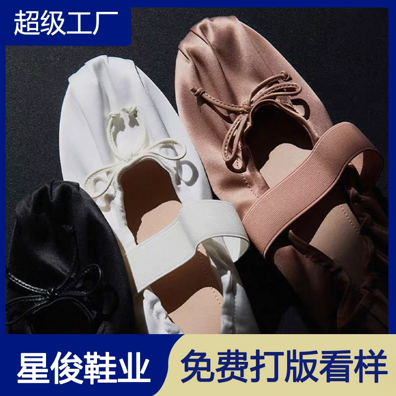Damen Satin Vintage Falten Ballerinas 2026 lässige Sport Mary Jane Schuhe